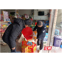 1人被行拘！岳麓区保持烟花爆竹“打非治违”高压态势