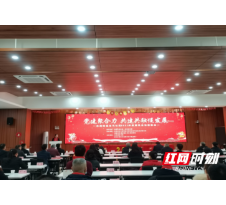 “有你相伴  年年有情”