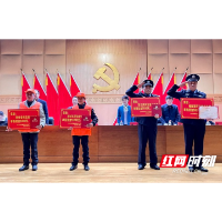 优秀！长沙市芙蓉区妥善处置一起燃气管道泄漏事件获通报表扬