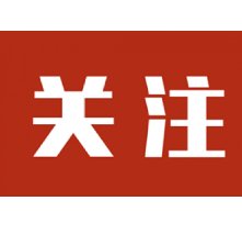 望城区：一企业未经批准擅自复工复产，责令停产停业整改！