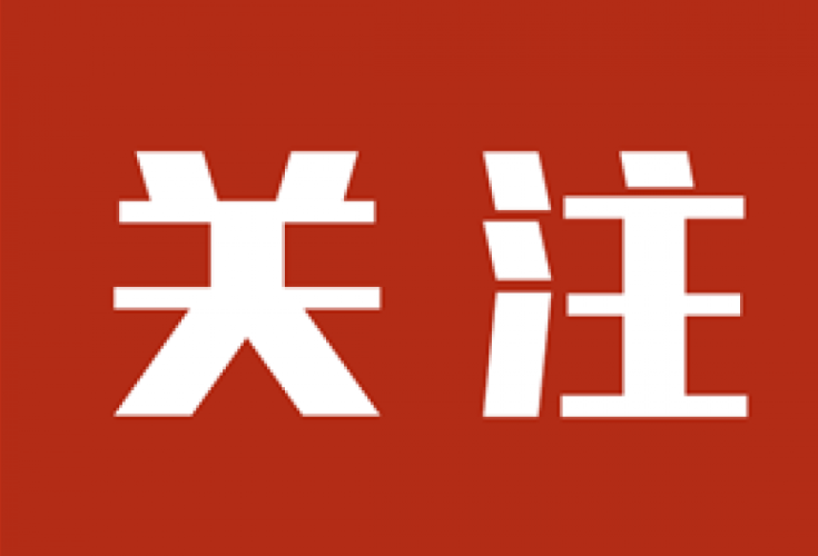 浩渺行无极，扬帆向未来