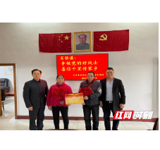 争做党的好战士 喜信千里传家乡