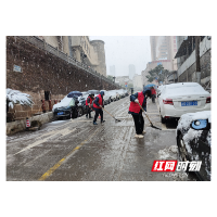 以雪为令，金盆岭街道吹响应急处置“集结号”