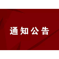 提醒！长沙企业退休人员职工养老保险需一年一认证