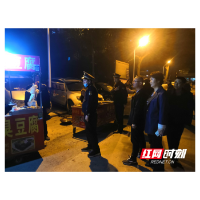 维护市容秩序，提高城市管理精细化水平