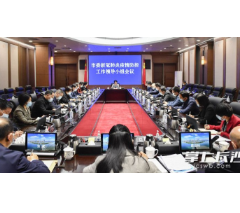 吴桂英：坚持不懈、科学精准 做好外防输入内防反弹各项工作