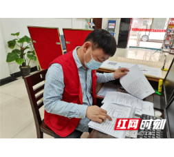 青春战“疫”，志愿同行