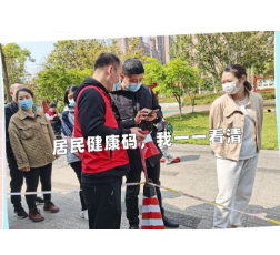 组图 | 众志成城 致敬“疫”往无前的志愿红