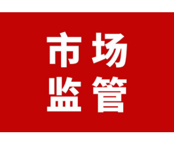 长沙望城区制定“移动式聚餐餐饮服务管理规范”成为湖南地方标准