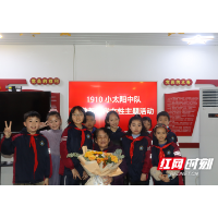 共话初心信仰 传承红色精神