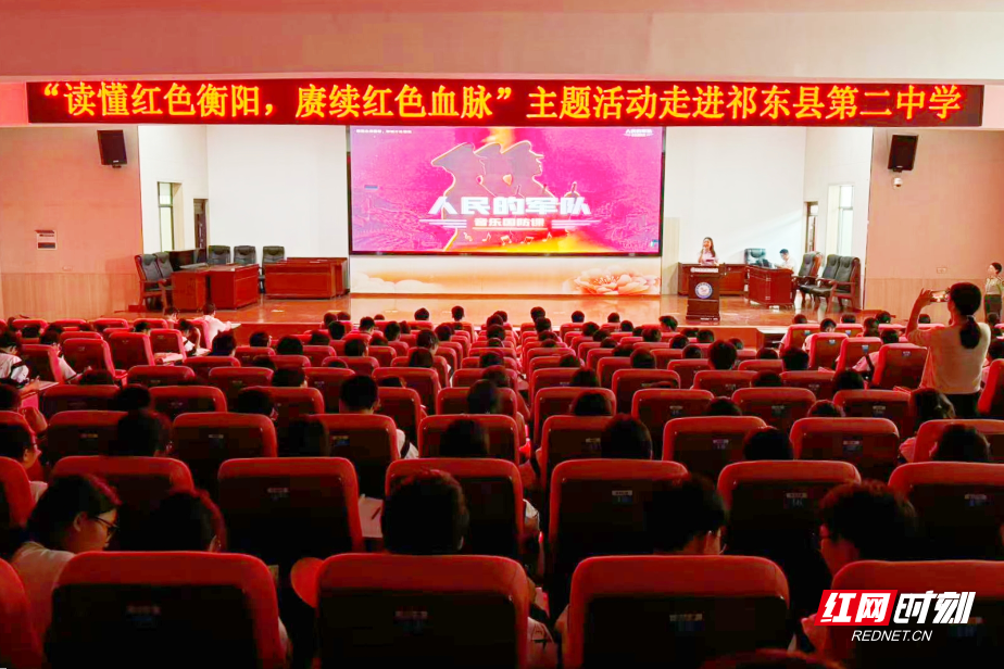 红色教育“活”起来!衡阳这堂国防教育课可听可感可共鸣