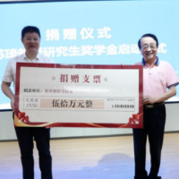 南华大学苏琦教授携校友捐资设奖  点亮南华学子科研初心