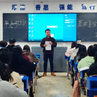 湖南交通工程学院经济管理学院举办职业规划大赛宣讲会