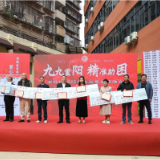 精准帮扶四类特殊群体,石鼓区举行定向慈善捐赠会