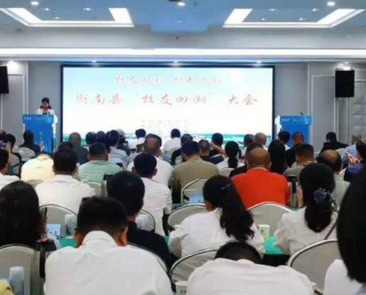 衡南县举行“校友回湘”大会：诚邀校友共绘家乡发展新篇