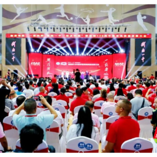 校友回湘助发展！衡南一中举办建校120周年教育高质量发展大会