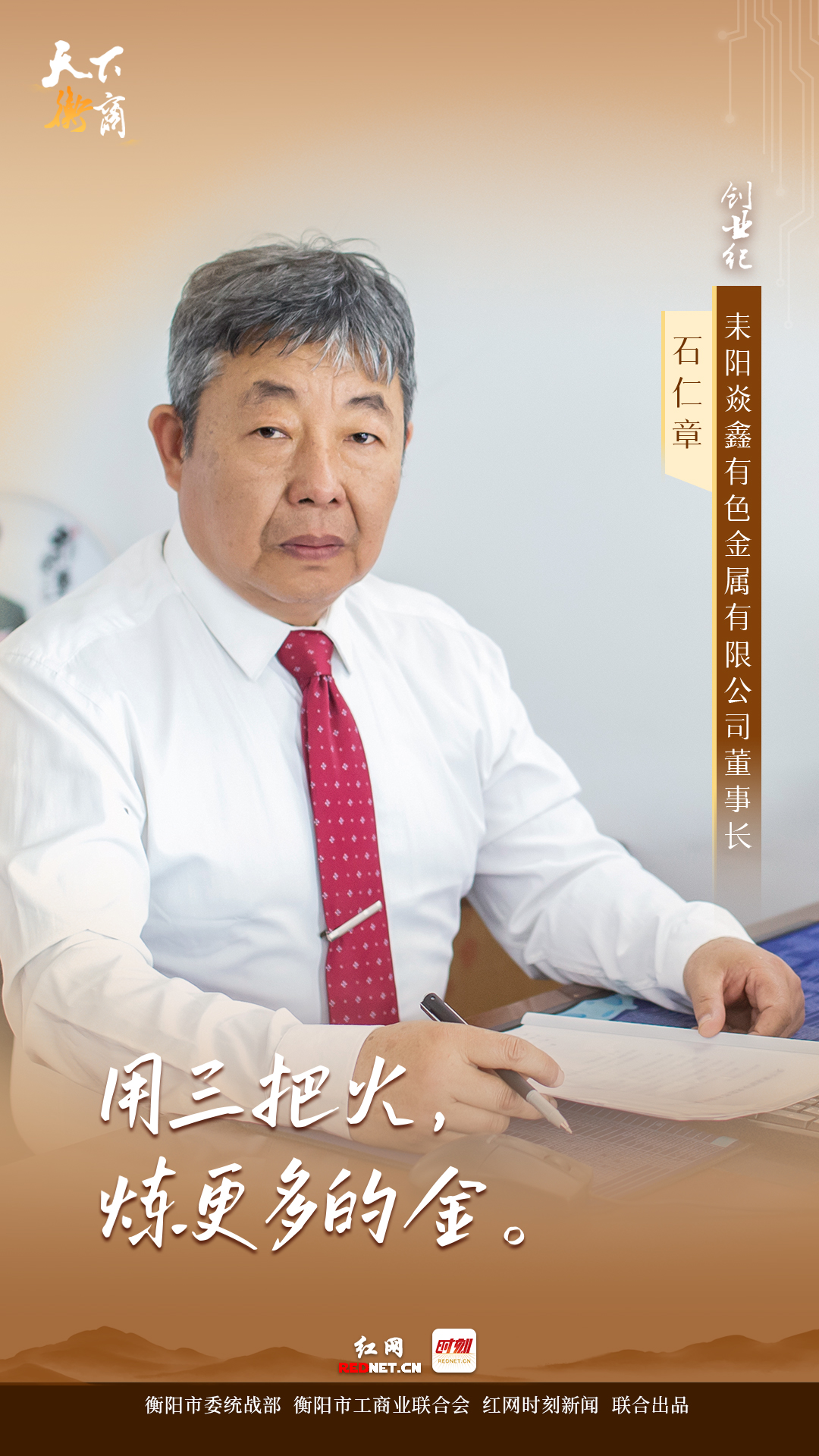 焱鑫有色金属.jpg 焱鑫有色金属.jpg