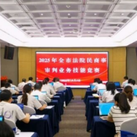 以赛促学!衡阳法院业务骨干同台竞技“PK”