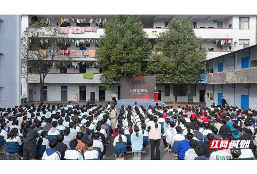 一堂音乐国防课，让衡阳县这所乡村学校涌起爱国热潮