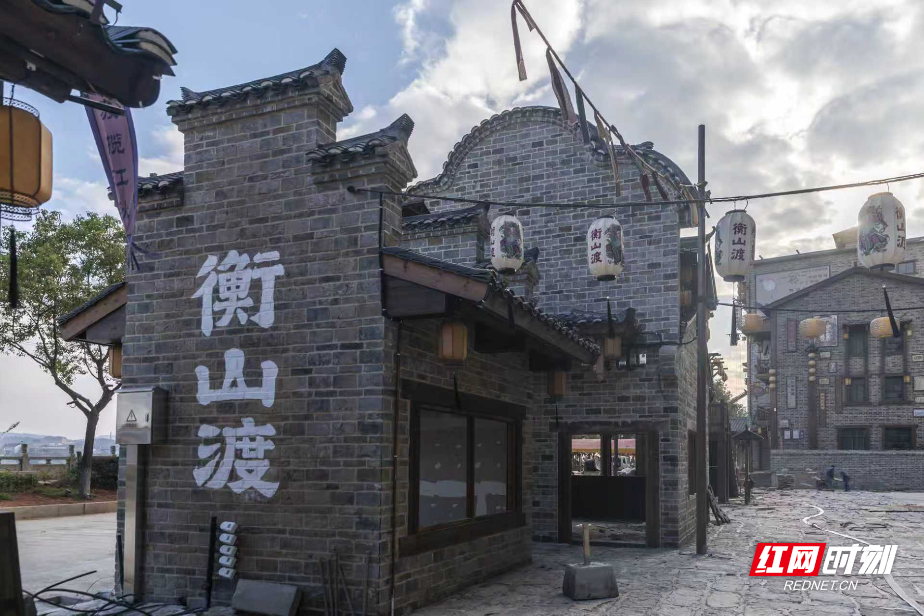 组图｜“衡山渡”11月20日“开街”，将再现千年渡口盛景