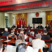 做好旅发大会后半篇文章，联花诗韵添彩伊山文旅项目景区