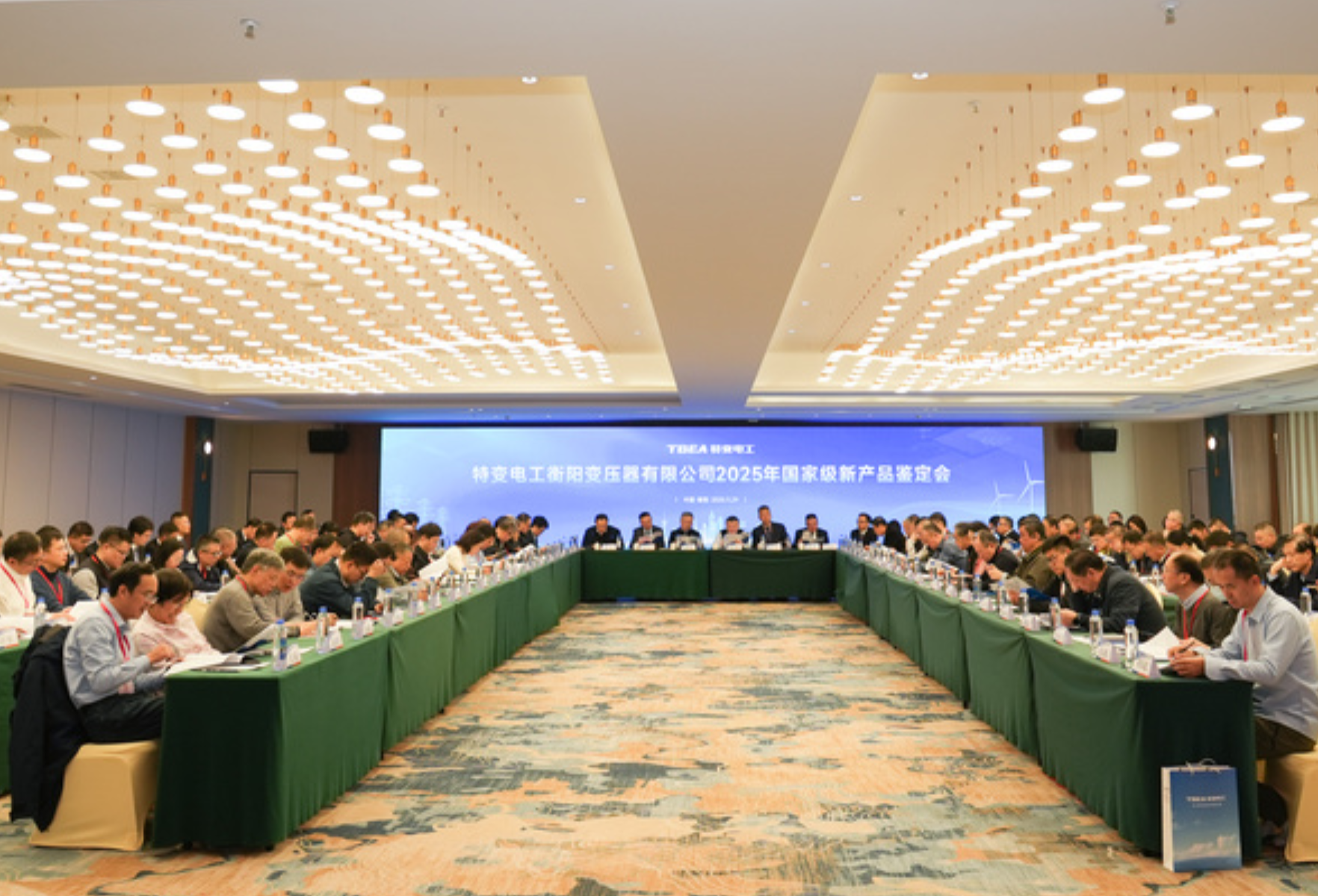 创造行业纪录!特变电工32项新产品通过国家级鉴定