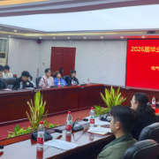 就业先机如何把握?湖南交通工程学院为2026届毕业生骨干提前“导航”