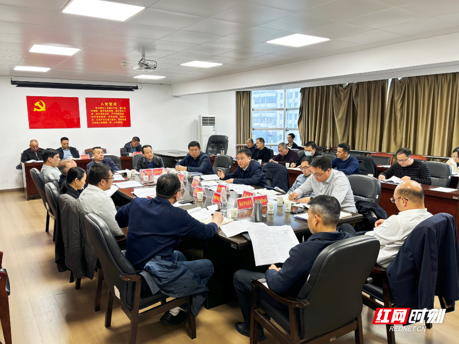 湘中南片区城市工作调研座谈会在衡阳召开