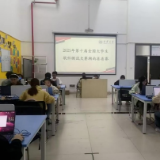 南华大学在第十届全国大学生软件测试大赛湖南省赛中斩获佳绩