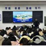 湖南交通工程学院举行“厉行节俭 拒绝浪费”主题教育活动