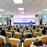 南华大学-中广核2026届联培订单班启航 产教融合共育核业英才