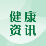 衡阳市中心医院在省自然科学基金与市科技创新计划项目立项中再创佳绩