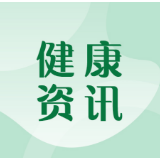 民生实事落地见效 2025衡阳医检互认为群众节省医疗费用922万余元