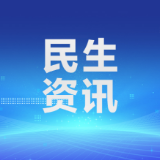 衡阳税务:税暖烟火气 合规促发展