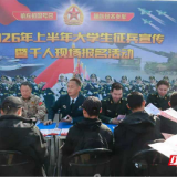 携笔从戎怀壮志 青春报国赴军营——雁峰区征兵办扎实开展大学生征兵宣传工作