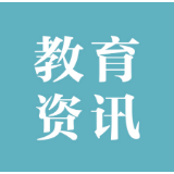 湖南工学院曾广胜教授团队连获两项国家级行业科技奖