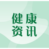13支医疗队下沉全覆盖 2025年衡阳巡回医疗惠及群众超3.4万人次
