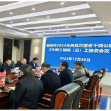 衡阳市2024年国省干线公路大中修工程顺利通过竣（交）工验收