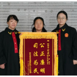 衡阳县：30余次电话沟通、多次面对面调解  法官倾力化解16年家庭积怨