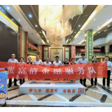 建行衡阳市分行:弘扬张富清精神 踔厉实干担当
