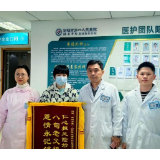 衡阳市第一人民医院:多学科协作闯难关 84岁重症胆道疾病患者转危为安