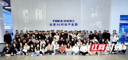 破解“人才渴求” 衡阳让职业教育与千亿集群“同频共振”