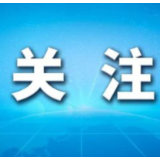 朱健主持召开市政府2025年第17次常务会议
