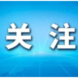 雁城说法丨盗用他人短视频带货构成侵权，原创才是金饭碗！