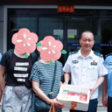 26万元黄金险被骗走！石鼓警方快递拦截上演“生死时速” 