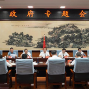 朱健主持召开市政府专题会议，调度湖南有色在衡合作事项