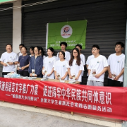 湖南财工职院学子赴湘西开展 “推普助力乡村振兴”志愿服务活动