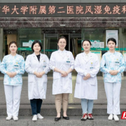 南华附二医院成功救治全球罕见灾难性抗磷脂综合征危重患者