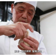 文化：老字号里品年味丨“汤”显美味 “包”含匠心