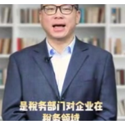 合规纳税小课堂丨纳税信用对企业经营有啥影响？